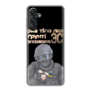 ЗСУ Чохли (TPU) для Samsung Galaxy M55 5G (Допоможе ЗСУ)