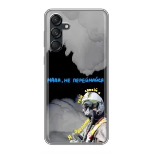 Чехол с Украинской символикой на Самсунг Галакси М55 5Джи (Призрак Киева)