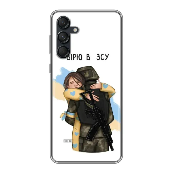 Чехол с рисунком «Верим в ЗСУ» для Samsung Galaxy M55 5G Чехол с рисунком «Верим в ЗСУ» для Samsung Galaxy M55 5G