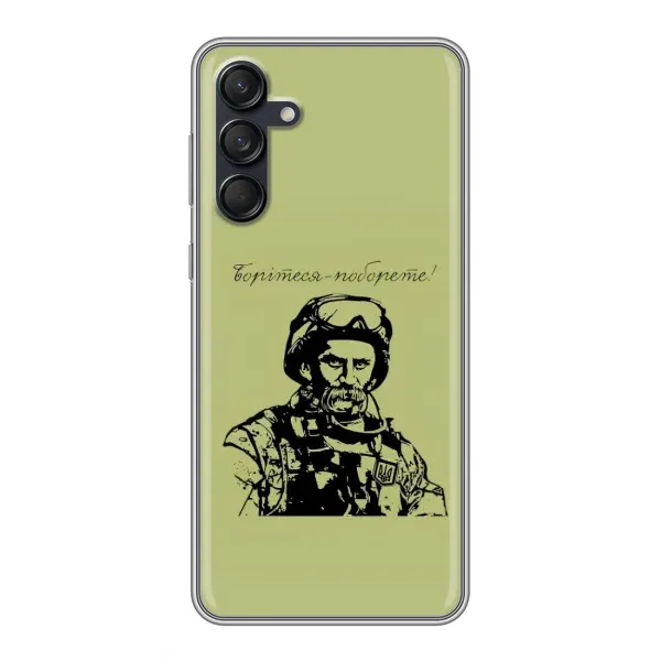 Чехол с рисунком «Воин Т.Шевченко» для Samsung Galaxy M55 5G