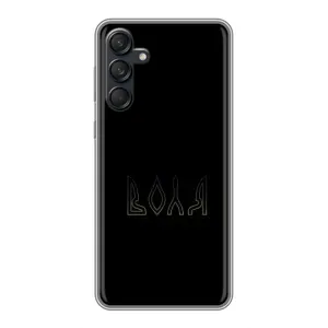 Чехлы для Samsung Galaxy M55 5G (Home - Украина) (Воля)