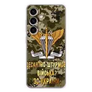 Чехлы на военную тематику для Samsung Galaxy M56 (ДШВ ЗСУ)
