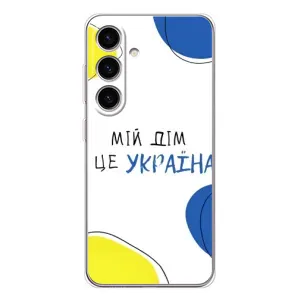 Чехлы для Samsung Galaxy M56  (Home - Украина) (Мій Дім)