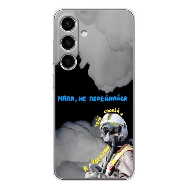 Чехол с рисунком «Призрак Киева» для Samsung Galaxy M56 Чехол с рисунком «Призрак Киева» для Samsung Galaxy M56