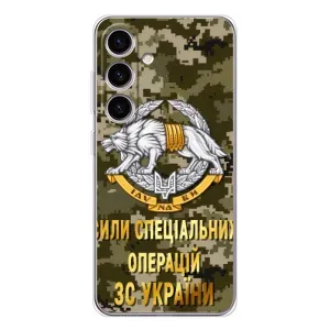 Чехлы на военную тематику для Samsung Galaxy M56 (ССО ЗСУ)