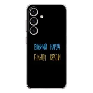 Силиконовый Чехол с картинкой для Samsung Galaxy M56 (Все Буде)
