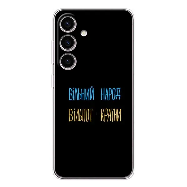 Чехол с рисунком «Все Буде» для Samsung Galaxy M56