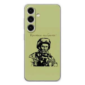 Чехлы Т.Г. Шевченко ВСУ для Samsung Galaxy M56 (Воин Т.Шевченко)