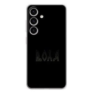 Чехлы для Samsung Galaxy M56  (Home - Украина) (Воля)