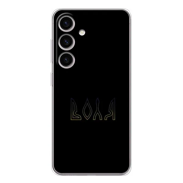 Чехол с рисунком «Воля» для Samsung Galaxy M56 Чехол с рисунком «Воля» для Samsung Galaxy M56