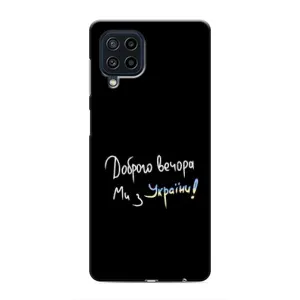 Силиконовый Чехол с картинкой для Samsung Galaxy M62 (Доброго вечора)