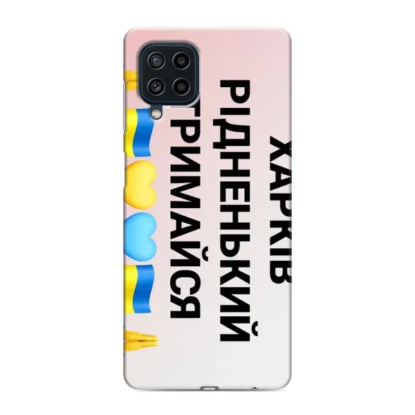 Чохол з малюнком «Харків тримайся» для Samsung Galaxy M62 Чохол з малюнком «Харків тримайся» для Samsung Galaxy M62
