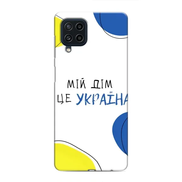 Чехол с рисунком «Мій Дім» для Samsung Galaxy M62 Чехол с рисунком «Мій Дім» для Samsung Galaxy M62