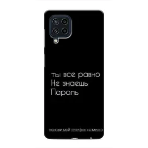 Чохол з прикольним текстом на Samsung Galaxy M62 (Поклади мій телефон)