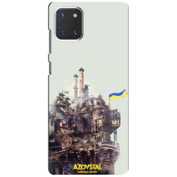 Чехол с рисунком «Азовсталь» для Samsung Galaxy Note 10 Lite Чехол с рисунком «Азовсталь» для Samsung Galaxy Note 10 Lite