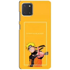 Чехлы с принтом Наруто на Samsung Galaxy Note 10 Lite (Даттебаё)
