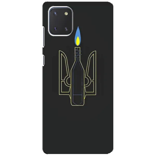 Чехол с рисунком «Герб - Молотова» для Samsung Galaxy Note 10 Lite Чехол с рисунком «Герб - Молотова» для Samsung Galaxy Note 10 Lite
