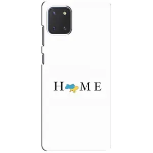 Чохли для Samsung Galaxy Note 10 Lite (Home - Україна) (Home)