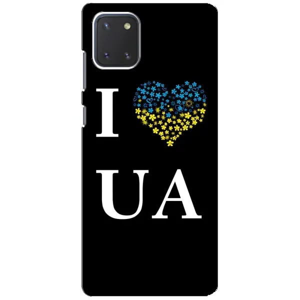 Чехол с рисунком «I Love UA» для Samsung Galaxy Note 10 Lite Чехол с рисунком «I Love UA» для Samsung Galaxy Note 10 Lite