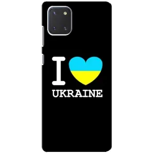 Чехол с Украинской символикой на Самсунг Нот 10 Лайт