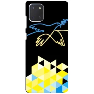 Чохол на Samsung Galaxy Note 10 Lite (Український дизайн) (Мир для Укрїни)