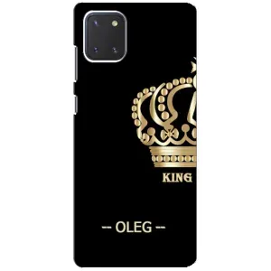 Именные Чехлы для Samsung Galaxy Note 10 Lite (OLEG)