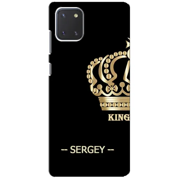 Чехол с рисунком «SERGEY» для Samsung Galaxy Note 10 Lite Чехол с рисунком «SERGEY» для Samsung Galaxy Note 10 Lite