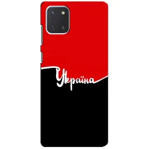 Чехлы УПА (Красно-Чёрный) на Samsung Galaxy Note 10 Lite (Украина УПА)