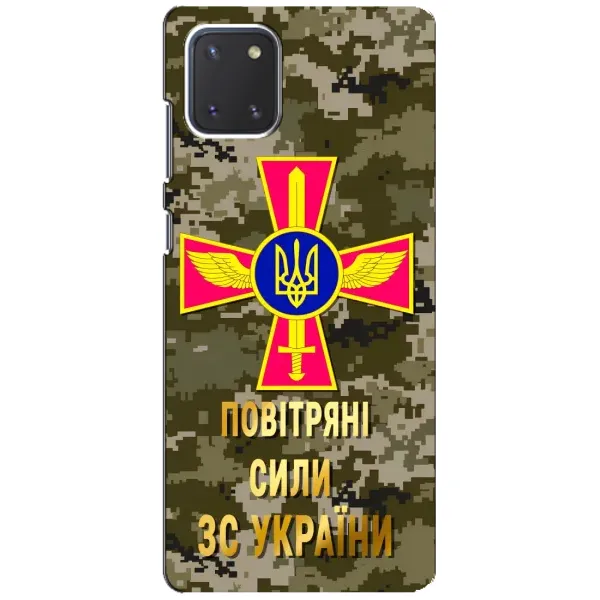 Чехол с рисунком «ВС ЗСУ» для Samsung Galaxy Note 10 Lite Чехол с рисунком «ВС ЗСУ» для Samsung Galaxy Note 10 Lite