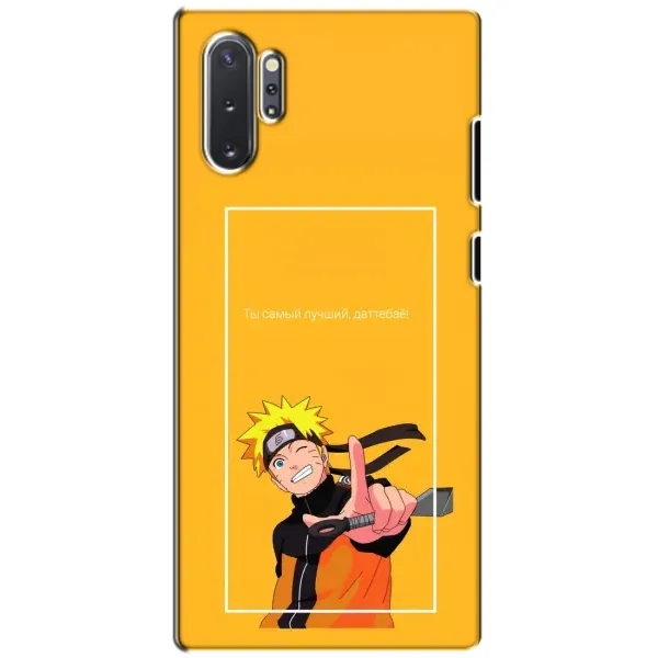 Чехол с рисунком «Даттебаё» для Samsung Galaxy Note 10 Plus Чехол с рисунком «Даттебаё» для Samsung Galaxy Note 10 Plus