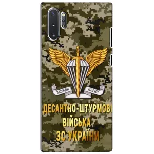Чохли на військову тематику для Samsung Galaxy Note 10 Plus (ДШВ ЗСУ)