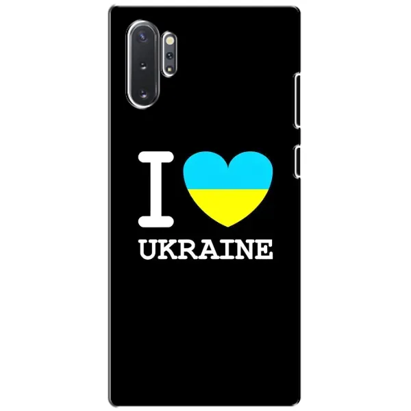 Чехол с рисунком «I Love Ukraine» для Samsung Galaxy Note 10 Plus Чехол с рисунком «I Love Ukraine» для Samsung Galaxy Note 10 Plus