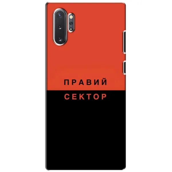 Чехол с рисунком «Правый Серктор» для Samsung Galaxy Note 10 Plus Чехол с рисунком «Правый Серктор» для Samsung Galaxy Note 10 Plus
