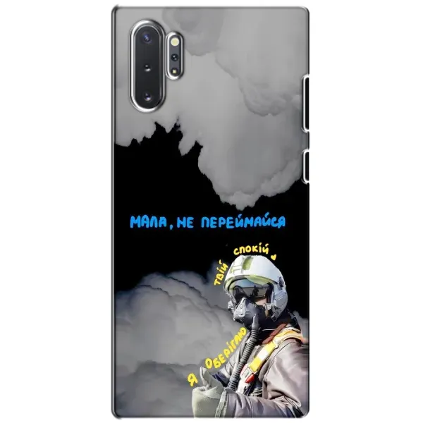 Чехол с рисунком «Призрак Киева» для Samsung Galaxy Note 10 Plus Чехол с рисунком «Призрак Киева» для Samsung Galaxy Note 10 Plus
