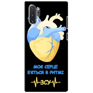 ЗСУ Чохли (TPU) для Samsung Galaxy Note 10 Plus (Ритм ЗСУ)