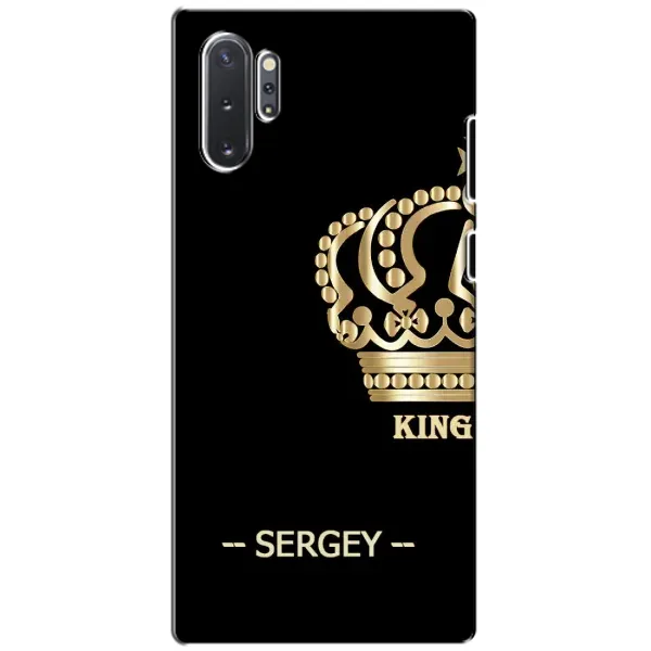 Чехол с рисунком «SERGEY» для Samsung Galaxy Note 10 Plus Чехол с рисунком «SERGEY» для Samsung Galaxy Note 10 Plus