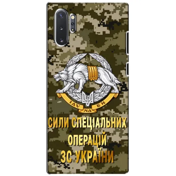 Чехол с рисунком «ССО ЗСУ» для Samsung Galaxy Note 10 Plus Чехол с рисунком «ССО ЗСУ» для Samsung Galaxy Note 10 Plus