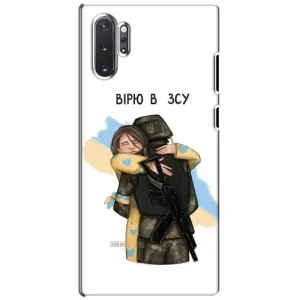 Патріотичний Чохол для Samsung Galaxy Note 10 Plus (Віримо у ЗСУ)
