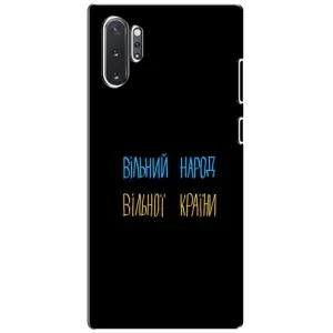 Силіконовий Чохол з картинкою для Samsung Galaxy Note 10 Plus (Все Буде)