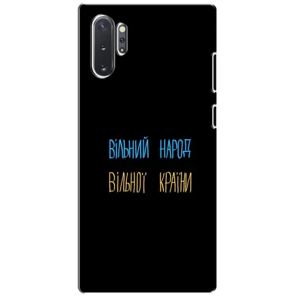 Чехол с рисунком «Все Буде» для Samsung Galaxy Note 10 Plus