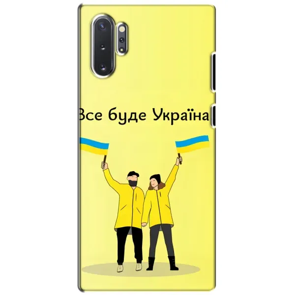Чехол с рисунком «Все будет» для Samsung Galaxy Note 10 Plus Чехол с рисунком «Все будет» для Samsung Galaxy Note 10 Plus