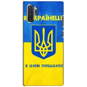 Силиконовый Чехол на Samsung Galaxy Note 10 Plus (Я-Украина) (Я Украинец)