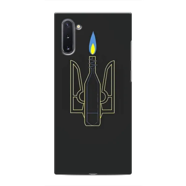 Чехол с рисунком «Герб - Молотова» для Samsung Galaxy Note 10 Чехол с рисунком «Герб - Молотова» для Samsung Galaxy Note 10