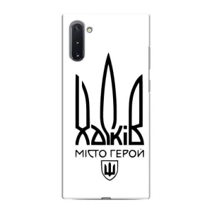 Чехлы силиконовые (Город Харьков) на Самсунг Нот 10 (Город герой)