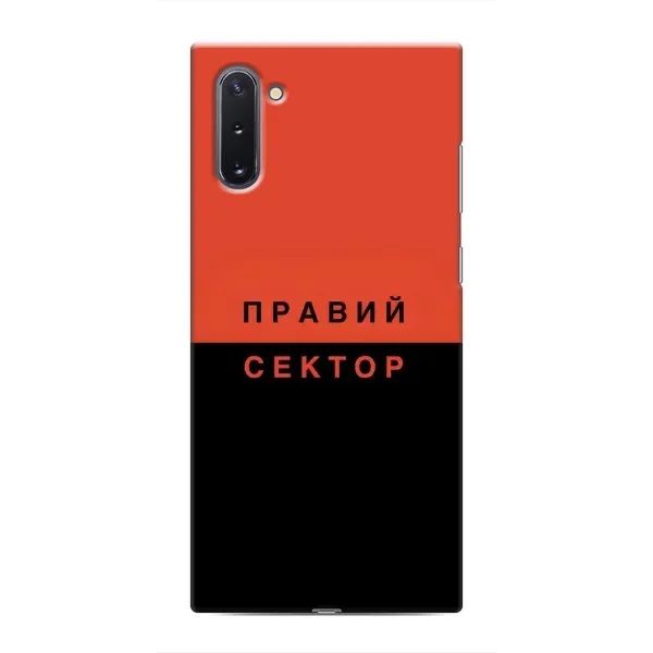 Чехол с рисунком «Правый Серктор» для Samsung Galaxy Note 10 Чехол с рисунком «Правый Серктор» для Samsung Galaxy Note 10