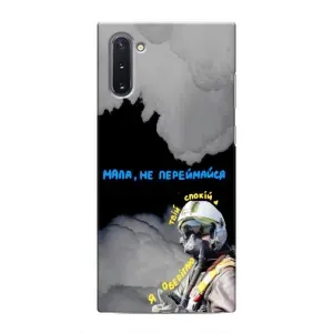Чехол с Украинской символикой на Самсунг Нот 10 (Призрак Киева)