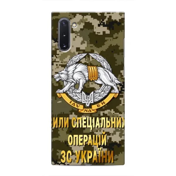 Чехол с рисунком «ССО ЗСУ» для Samsung Galaxy Note 10 Чехол с рисунком «ССО ЗСУ» для Samsung Galaxy Note 10