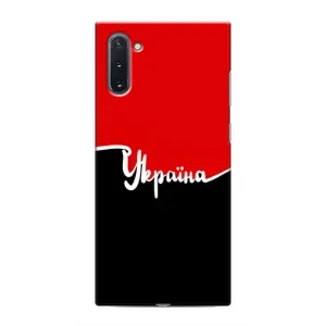Чехлы УПА (Красно-Чёрный) на Samsung Galaxy Note 10 (Украина УПА)