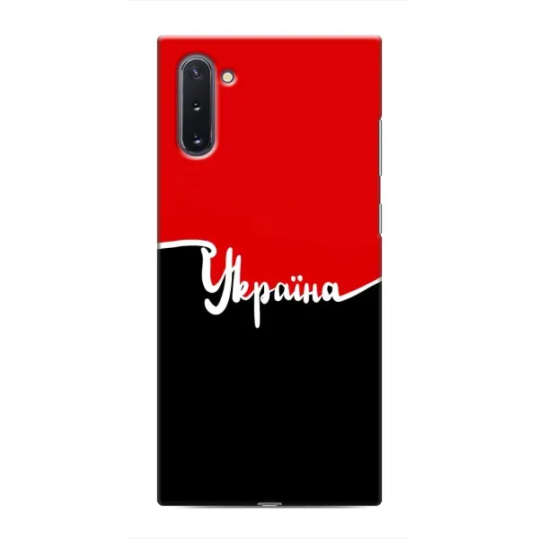 Чехол с рисунком «Украина УПА» для Samsung Galaxy Note 10 Чехол с рисунком «Украина УПА» для Samsung Galaxy Note 10
