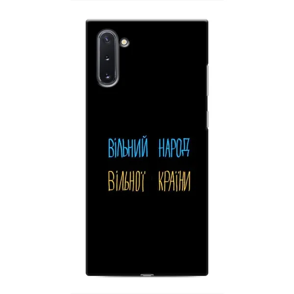 Чехол с рисунком «Все Буде» для Samsung Galaxy Note 10